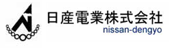 茨城県小美玉市 | 日産電業株式会社