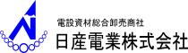 茨城県小美玉市 | 日産電業株式会社