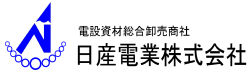 日産電業（株）